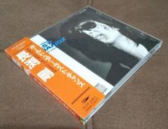 ☆帯付き☆長渕剛☆HOLD YOUR LAST CHANCE☆CD アルバム☆