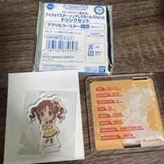 ★デレマス★十時愛梨★石/恵★特大バスタオル/タペストリー★スーパーレア★ 2025年最新】 十時愛梨の人気アイテム - メルカリ