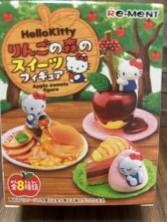 リーメント Hello Kitty りんごの森のスイーツフィギュア 全8種