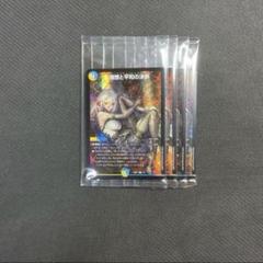 パーフェクトアルカディア　神アート　未開封4枚 魔光神官ルドルフ・アルカディア 神アート 4/6 SR｜デュエマ
