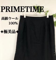 ✦極美品✦ 優秀アイテム◎ 高級ウール100％ PRIMETIME スカート