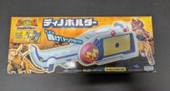 2025年最新】恐竜キング ディノホルダーの人気アイテム - メルカリ