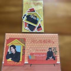 2025年最新】向井康二 フォトハンガーの人気アイテム - メルカリ