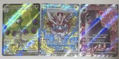ポケモンカード　オーガポンかまどのめんex オリーヴァex パフュートンex