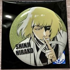 BLEACH WORLD 缶バッジ　平子　真子 BLEACH WORLD 平子真子 缶バッジ CALL YOUR NAME - メルカリ
