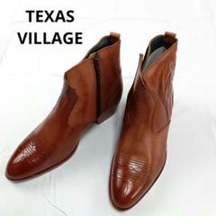 ⭐️新品・未使用⭐️TEXAS VILLAGE サイドジップブーツ　本革　26cm 楽天市場】メンズ ブーツ サイドジップ（ウエスタン｜ブーツ