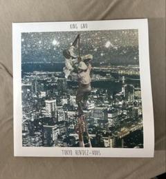 KingGnu レコードTokyo Rendez-Vousレコード アナログ盤 Amazon.co.jp: KING GNU TOKYO RENDEZ-VOUS アナログレコード