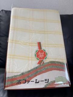 新品未使用　昭和レトロ　ボファーシーツ　敷き毛布　黄色　イエロー　レモン色　花柄