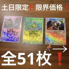 2025年最新】おまけ付きポケカの人気アイテム - メルカリ