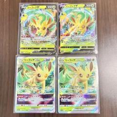 2025年最新】カード名：リーフィアV ポケモンカードゲームの人気