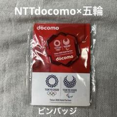 2025年最新】東京2020 ピンバッジ レアの人気アイテム - メルカリ
