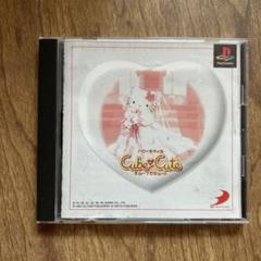 PS体験版ソフト ハローキティのキューブでキュート 非売品
