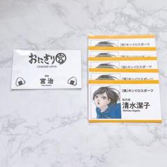 ハイキュー ファンパーク 宮治