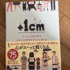 2025年最新】啓発書の人気アイテム - メルカリ