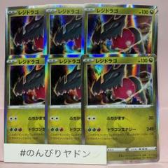 ポケモンカード レジェンドシリーズ エネルギー 15枚セット　まとめ売り 2025年最新】Yahoo!オークション -ポケモンカード エネルギー