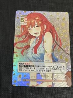 SSP SP 中野三玖 セット 計4枚 2025年最新】三玖 sspの人気アイテム - メルカリ