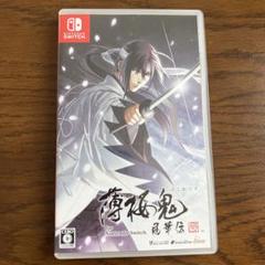 薄桜鬼 真改 風華伝 for Nintendo Switch