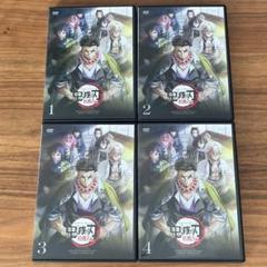 2025年最新】鬼滅の刃dvd全巻の人気アイテム - メルカリ