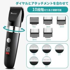❤超高性能❣この1台で拘りのヘアスタイルが自由自在♪❤万能バリカン ❤超高性能❣この1台で拘りのヘアスタイルが自由自在♪❤万能バリカン