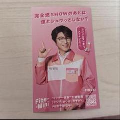 及川光博 カトラリーセット 未使用 2025年最新】及川_光博の人気アイテム - メルカリ