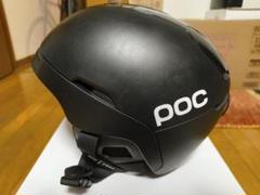 最終価格です。POCポックOBEX SPINワイドフィットM-L（59-62）