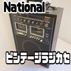zooko1015 ナショナルWジャンボラジオ、RX-A5マルチスピーカー Yahoo!オークション -「rx-a5」の落札相場・落札価格