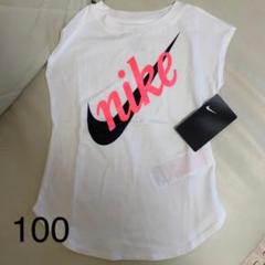 100 新品 NIKE Tシャツ 女の子 ガールズ ロゴ