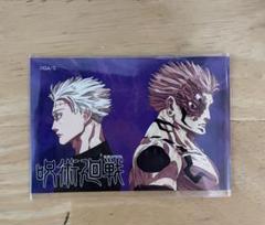 呪術廻戦 チョコインクッキー ジャンフェス2023 五条悟 ステッカー Amazon.co.jp: 呪術廻戦 ステッカー ジャンプフェスタ チョコ