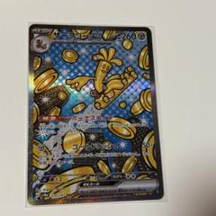 2025年最新】サーフゴーex sarの人気アイテム - メルカリ