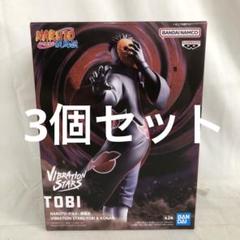 VIBRATION STARS トビ 20個セット 2025年最新】VIBRATION STARS TOBI & KONANの人気アイテム