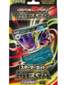 最終価格！⭕️ポケモンカードVS ⭕️ポケモンカード12枚セット Amazon.co.jp: ポケモンカードゲーム SC 002/021 リザードンVMAX