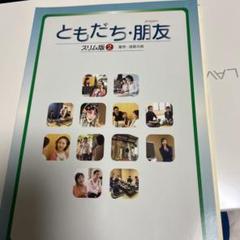 2025年最新】遠藤_光暁の人気アイテム - メルカリ