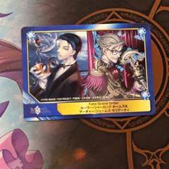 fgo シャーロック・ホームズ ジェイムズ モリアーティ