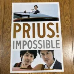 非売品　希少　大泉洋　ノベルティ　2枚セット　クリアファイル 2025年最新】Yahoo!オークション -大泉洋△(クリアファイル)の