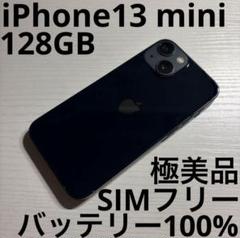 【美品】iPhone 13 mini 128GB バッテリー100% 美品 iPhone 13 mini 128GB SIMフリー ブルー 純正バッテリー100
