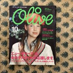 2025年最新】雑誌 オリーブの人気アイテム - メルカリ