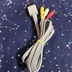 任天堂Wii Wii U用 三色コード 動作確認済み 純正品①