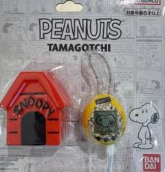 新品未開封 バンダイ Peanuts たまごっち スヌーピー　SNOOPY Amazon.co.jp: [バンダイ(BANDAI)] Peanuts Tamagotchi