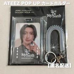 2025年最新】ateez ユノ セットの人気アイテム - メルカリ