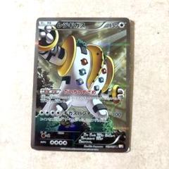 【PSA10】レジギガス R CP2 伝説キラコレクション 023/027 PSA10】レジギガス R CP2 伝説キラコレクション 023/027 - メルカリ