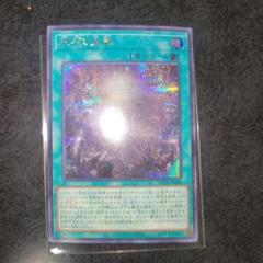 原石の鉱脈 シークレット 遊戯王 遊戯王 原石の鉱脈 シークレット - メルカリ