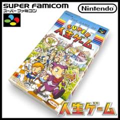 【タカラ】スーパーファミコン SUPER 人生ゲーム