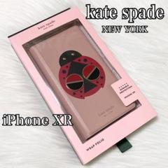 kate spade NEW YORK - 新品★ケイト スペード★ラッキーてんとう虫iPhoneXRケース♠️手帳型 kate spade NEW YORK - 新品☆ケイト スペード☆ラッキー