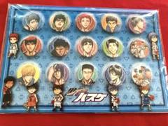 黒子のバスケ　ジャンプフェスタ　缶バッジセット