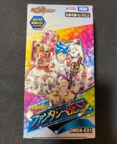 ファンタジーBEST 5box 未開封 シュリンク付き デュエルマスターズ 超感謝祭 ファンタジーBEST シュリンク付き 5box