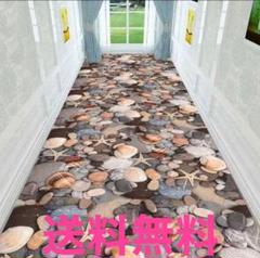 キッチンマット 洗える 約240×60cm 洗濯可