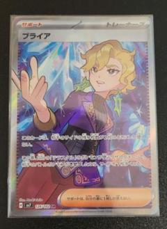 2025年最新】#なかの断捨離中_ポケカの人気アイテム - メルカリ