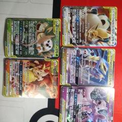 ポケカ tagteam5枚セット