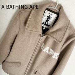 【最終価格】A BATHING APE　メルトンコート A BATHING APE メルトンコート 98｜Yahoo!フリマ（旧PayPayフリマ）