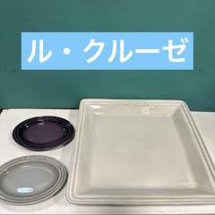ル・クルーゼ　ミニオーバルプレート　メゾンドパリ5枚　希少レア　最終お値下げ✨ Le Creuset 食器 皿 ル・クルーゼ 公式 ルクルーゼ ｜ ミニ